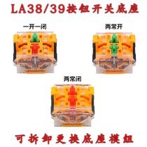 LA38-11BN Button Switch Contact 1 On 1 Close 2 Normal Open 2 Normal Close LA38 la39 Pedestal Contact