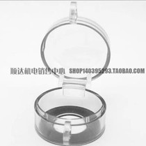 Ф22 Emergency Stop button protective cover button switch cover padlock protective cover Transparent dust cover