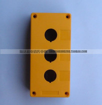Switch Button Box Button Control Box BX3-22 3 Hole 3 Hole Open 22 Reset Switch Power Box