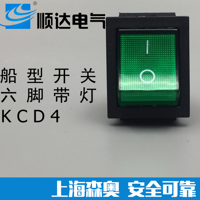 Shanghai Senao KCD4 warp switch hexagon 6 foot lamp boat shape switch 16A250VAC red and green