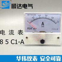Huawei Meter 85C1-A pointer type DC current meter head 1A 3A 5A 10A20A30A50A100A