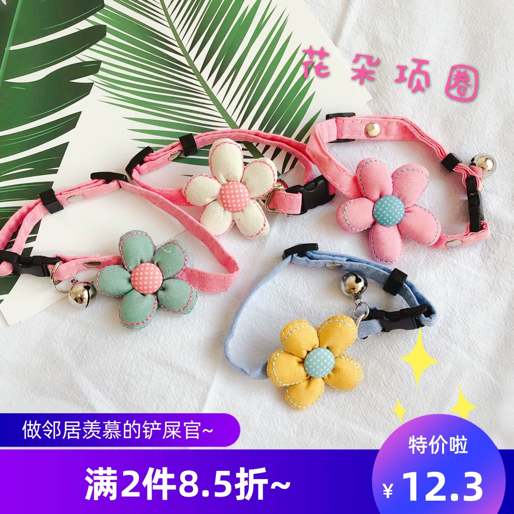 Pet handmade đồ trang sức mèo dog chuông dễ thương hoa cổ Anh ngắn đẹp mèo ngắn cổ áo điều chỉnh - Cat / Dog hàng ngày Neccessities