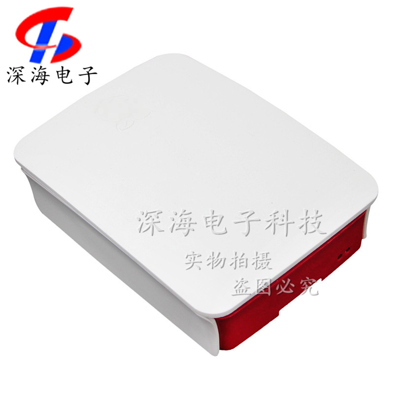 Case Raspberry Pi Case Red, White and Black 3 Generations, 2 Generations and 1 Generations B+ Universal