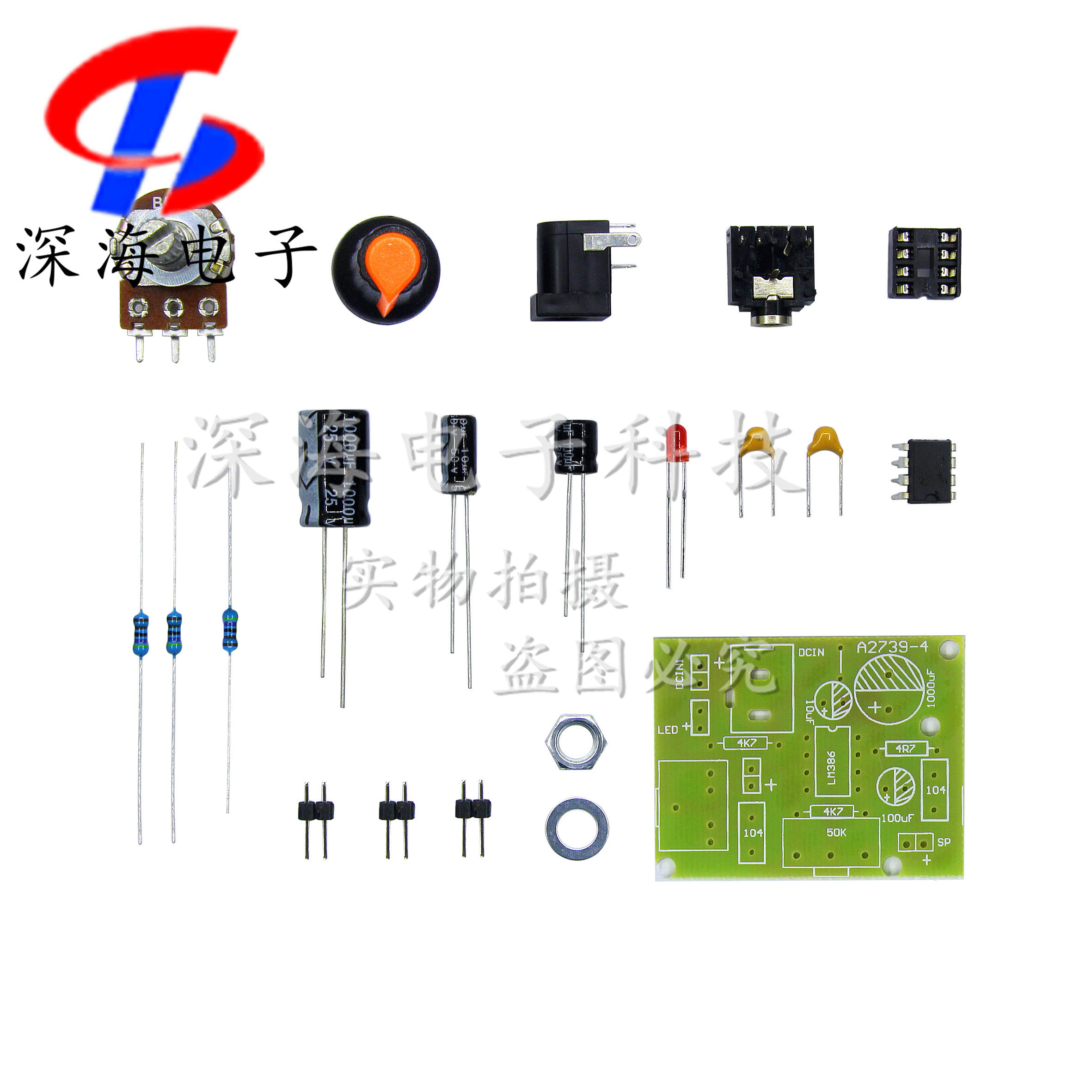 LM386 Mini 2 0 Amp Board Low Power 3 to 12V Better Than TDA2030 Kit Diy Amp Board