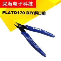 Ruyi pincer Plato plato170 heating wire DIY diagonal cut wire pliers electronic tool pliers cut foot nail clippers