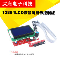 3d printer accessories LCD12864 LCD control screen 1 4 motherboard intelligent controller screen with Chinese font library