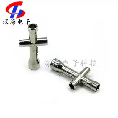 Mini small cross socket cross wrench socket M2 M2 5 M3 M4 nut tool robot Special