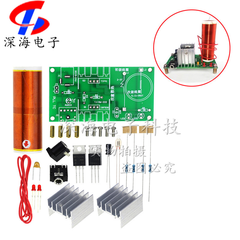 Mini Music Tesla Coil Kit Plasma Horn Speaker DIY Electronic Production Parts 15w