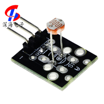 KY-018 photoresistor module robot smart car sensor module is suitable