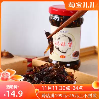 (The number of fruit) Weifang ma zha jiang Shandong specialty Locust wine ban fan jiang noodles sauce explosion Rice