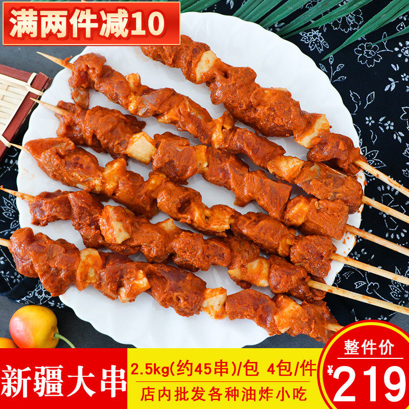 The whole piece of Jiaheli Xinjiang large skewers outdoor barbecue ingredients conditioning duck barbecue large skewers semi-finished ingredients