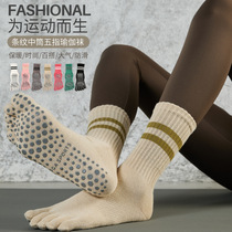 Spring and summer striped long yoga socks five-finger socks Pilates socks professional womens non-slip mid-length sports finger socks