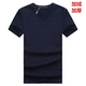 Áo sơ mi nam cotton ngắn tay mùa đông cộng với áo thun nhung dày màu nửa rắn tay áo đáy quần Slim v-cổ đồ lót nhiệt áo giữ nhiệt nữ cổ cao	