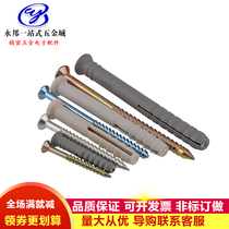 Plastic expansion screw bolt knock-type rotating keel screw M6M8M10*40x60x80x100x120