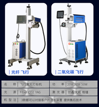 Lingxin optical fiber handheld marking machine metal desktop stainless steel aluminum signage small portable laser engraving machine ceramic wood