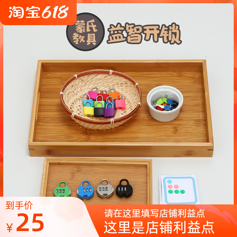 Kindergarten Study Area Corner Activities Mont Early Education Daily Life Color Unlocking Pairing Sensual Puzzle Teaching Toys