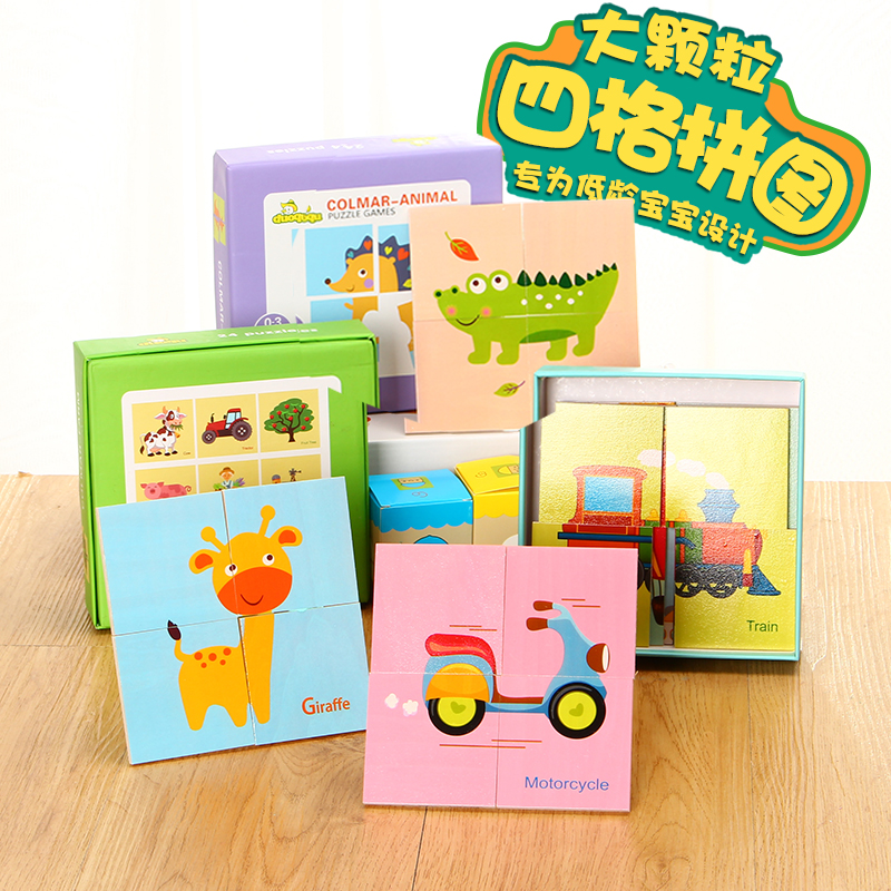 Children Cartoon Large Pieces Hand Grip Puzzle Jigsaw Puzzle Jigsaw Puzzle Jigsaw Puzzle Jigsaw Exercises Baby Hand-eye Coordination Between Men And Women Gifts