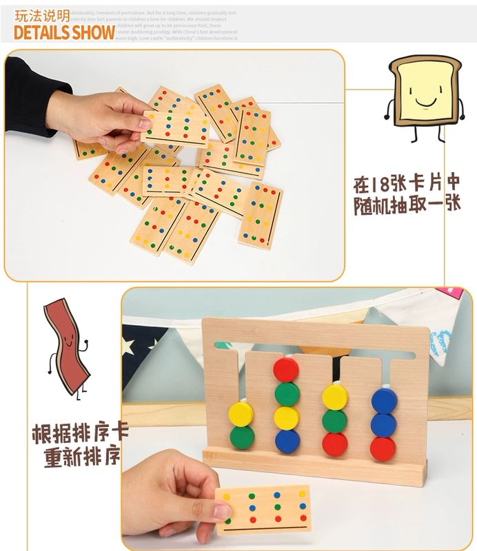 Trẻ em bốn màu trò chơi tư duy logic phát triển trí tuệ giảng dạy Montessori trợ giáo dục đồ chơi mầm non mẫu giáo 3-6 tuổi