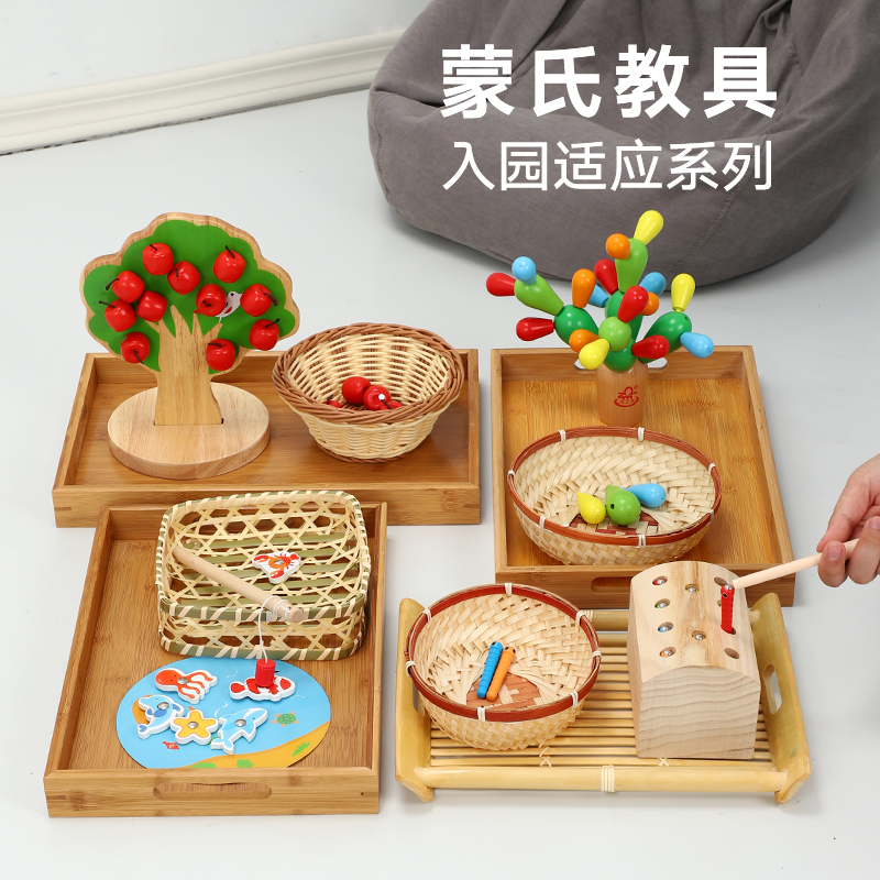 Children Mont's teaching aids Early education Puzzle Hand Eye Coordination Toys Montausssori Kindergarten 2 Year Old Apple Trees Fishing