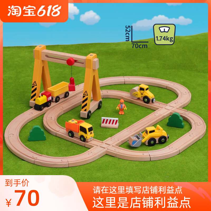 Leku wood building block small train track set magnetic locomotive 3-5-7 years old boys building blocks children's toys