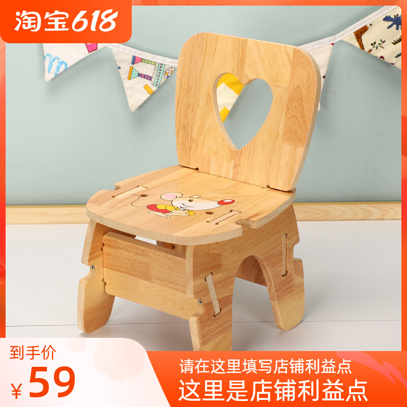 Children chair study chair infant wood removable chair leaning on back chair detachable assembled puzzle building toy chair