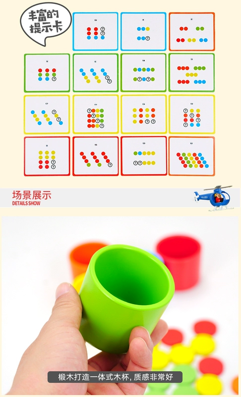 Montessori Preschool trẻ em màu phân loại ly tách cặp bảng trò chơi đồ chơi giáo dục mẫu giáo nhận thức giác quan