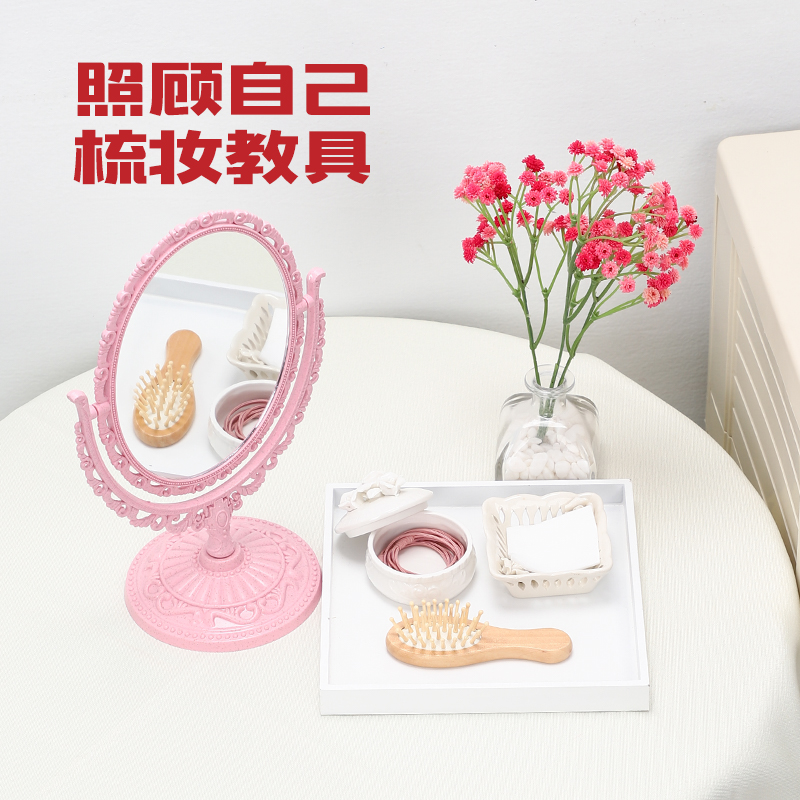 Mon Educated Children's Comb Cosmetic Mirror Early Education Toys Kindergarten Montesori Everyday Girl-Taobao