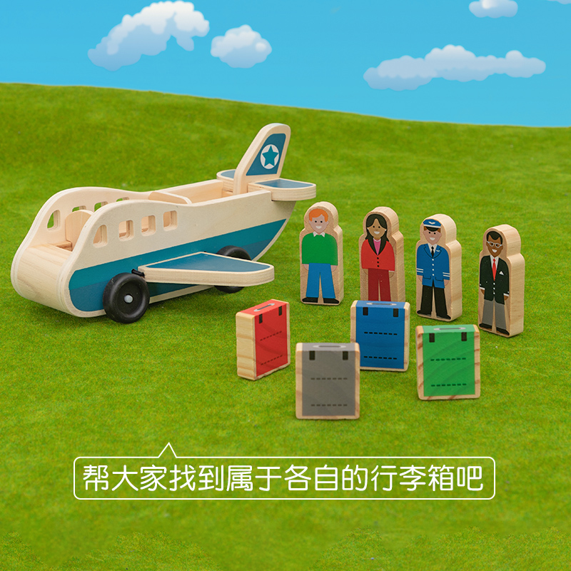 Assembled Wooden Toy Model Building Blocks Aircraft Rocket Boy Puzzle Power Passenger Jet Air Model Mix