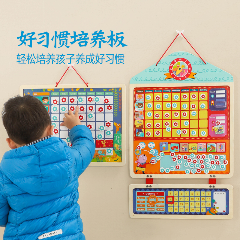 Children Early Education Growth Self-discipline Table Learning Program Recording plate stickers Magnetic small red flowers Reward Students Kindergarten-Taobao