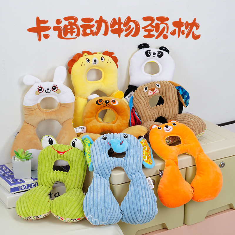 Cartoon U type pillow neck pillow travel pillow male and female child baby safety seat on pillows nap pillows u shape memories-Taobao