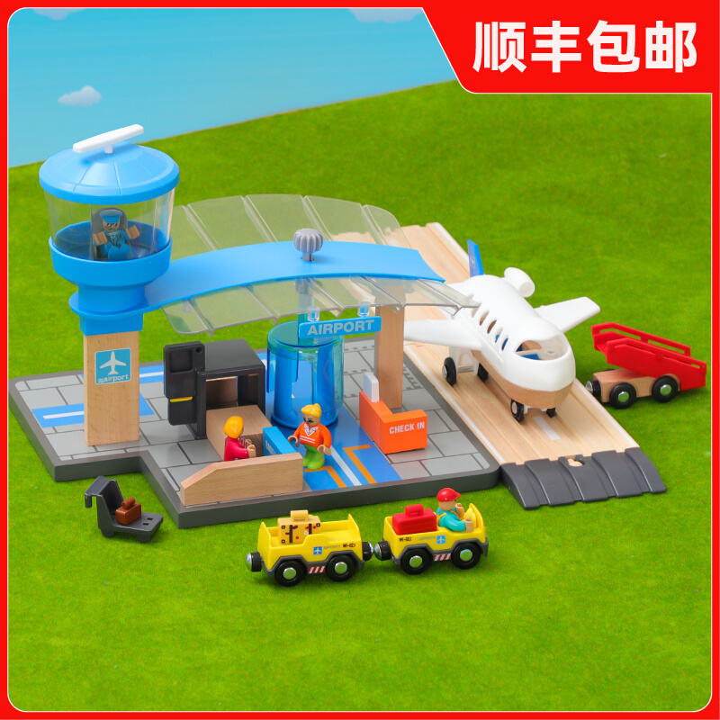 Wooden Track Toy Flying Airport Terminal station Railway Station Fire Department Ambulance Police Car Park Car Building Blocks 