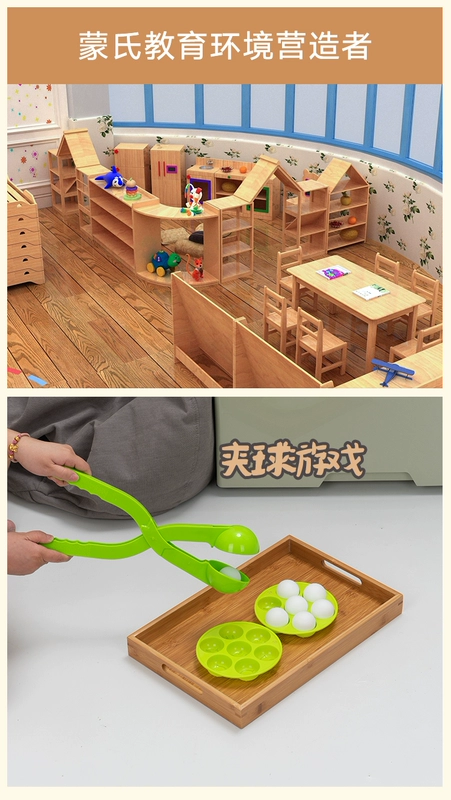 giáo dục đồ chơi bóng kẹp đồ chơi trẻ tay và mắt phối hợp gia đình trẻ Montessori Early Learning Montessori cho trẻ em