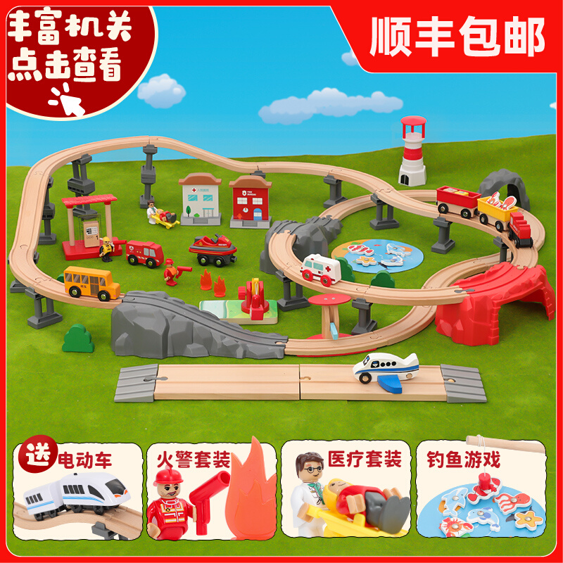 Boy double wooden assembled car track racing children Toys electric remote control Small trains Total mobilisation 3 years 4 