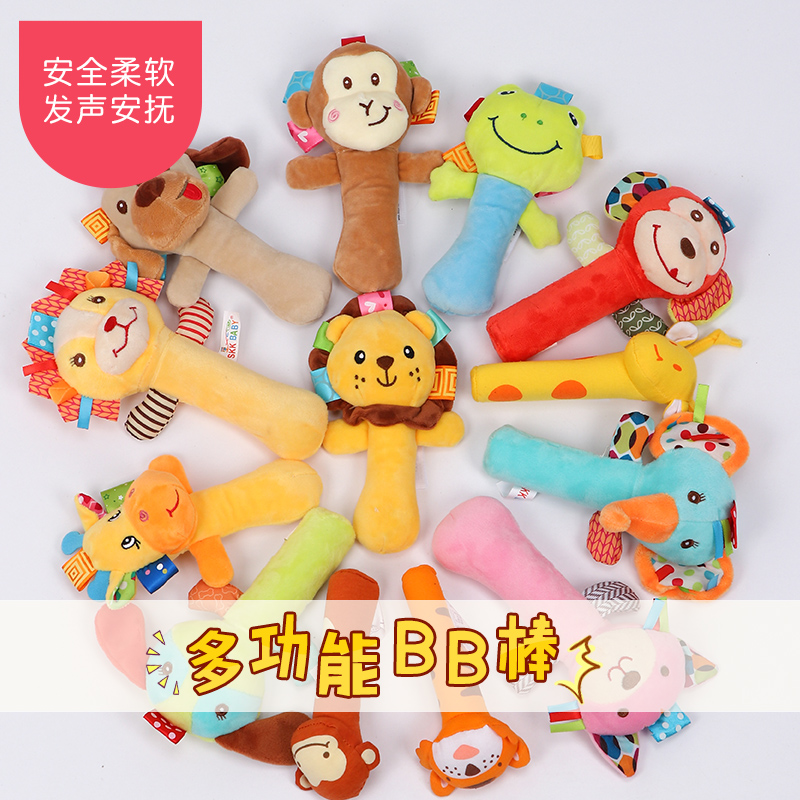 Baby American baby hand with plush ringing hands rock cartoon BB stick pinched puzzle toy 0 - 1 year old