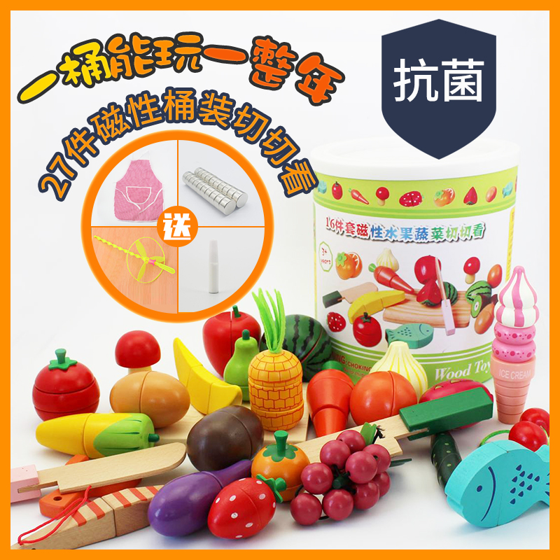 Cut fruit toys and vegetables Cheery toys to watch children have been home kitchen baby toy suit