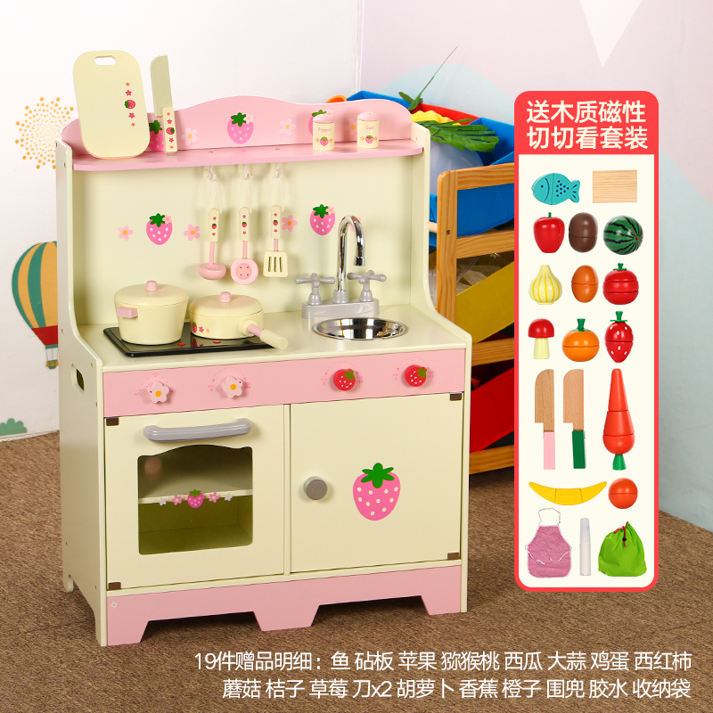 Wooden simulation play house kitchen toy cut and play set wooden cooking toys 2-3-6 years old girl gift