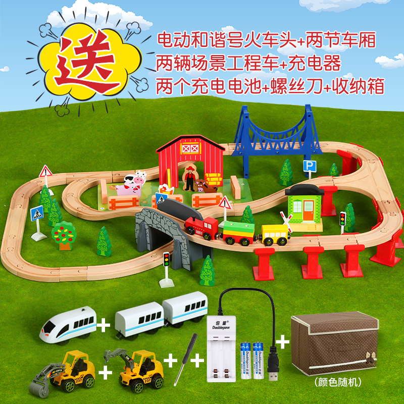 A little wooden train rail suite for magnetic electric car head 3 - 5 - 7 years old boy building block children's toys