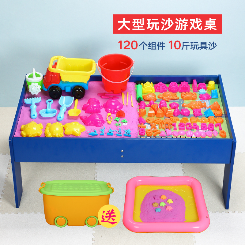 Children Beach Toy Suit Play Sand Magic Toy Space Game Toys Environmental Protection Sand Table Multifunction Toy Desk-Taobao