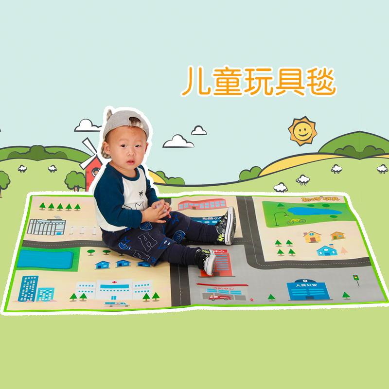 Oversize Carpet Crawling Ground Mat Flight Chess Mat Play Pads Track Toy Mat Children Puzzle Toys