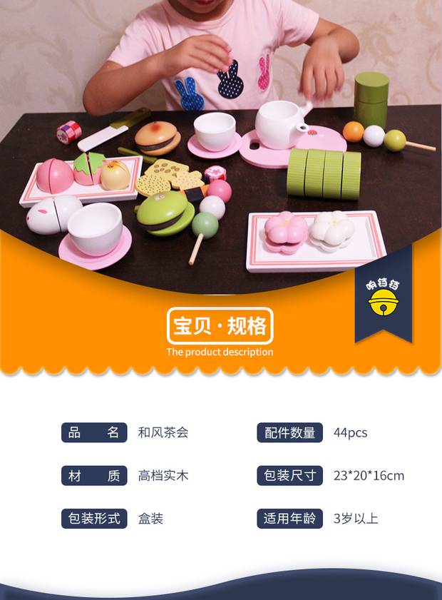 Nhà mô phỏng buổi chiều nhà gỗ trẻ em bánh đồ chơi câu đố giáo dục sớm máy bánh mì để xem món quà sinh nhật chơi xe