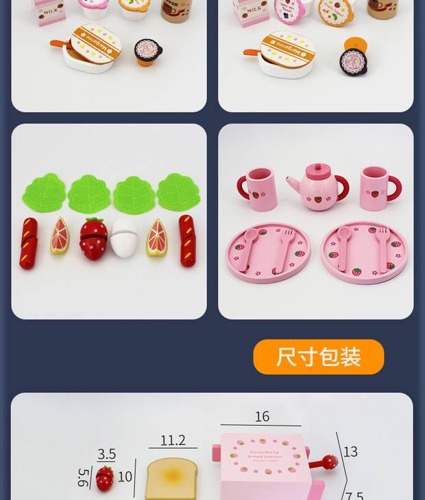 Nhà mô phỏng buổi chiều nhà gỗ trẻ em bánh đồ chơi câu đố giáo dục sớm máy bánh mì để xem món quà sinh nhật chơi xe