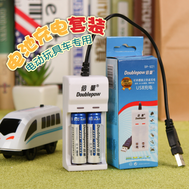 Doubling rechargeable battery large capacity battery 800mA with charger ubs connector