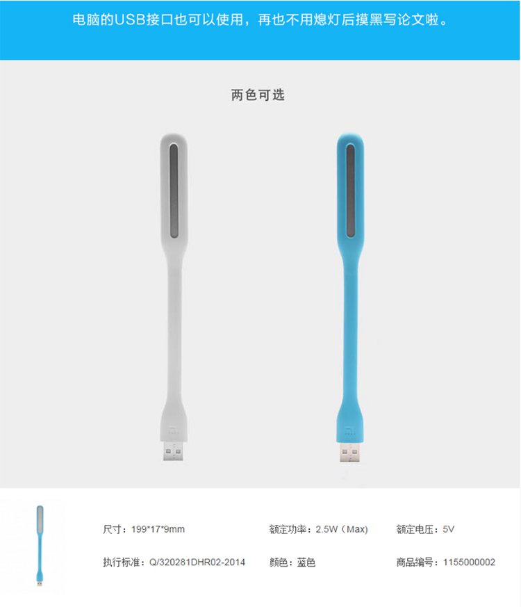 Lampe USB - Ref 381340 Image 11