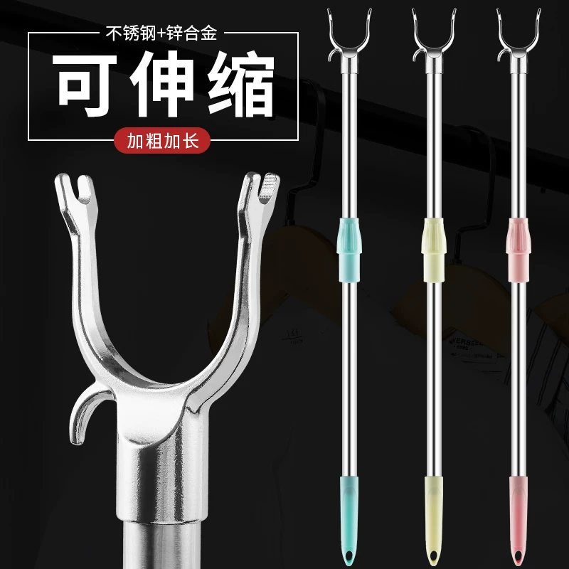 Extracting stainless steel drying fork, coating rod, coat for fork, clothes fork, fork clothes fork, picking clothes, picking clothes