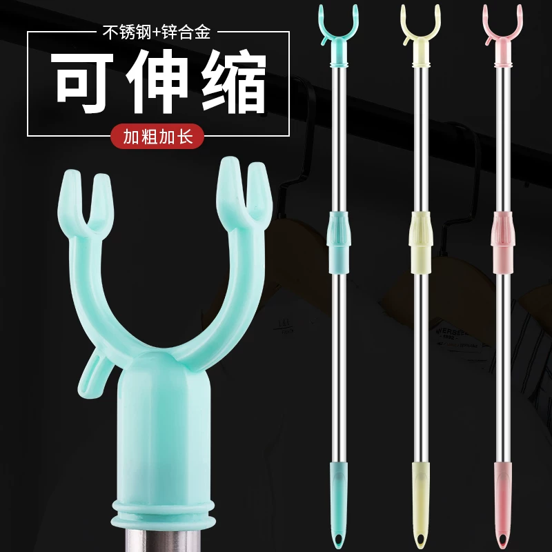 Extracting stainless steel drying fork, coating rod, coat for fork, clothes fork, fork clothes fork, picking clothes, picking clothes