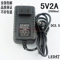 Reading Lang student computer P26 P30 P30S learning computer point reading machine power adapter charger