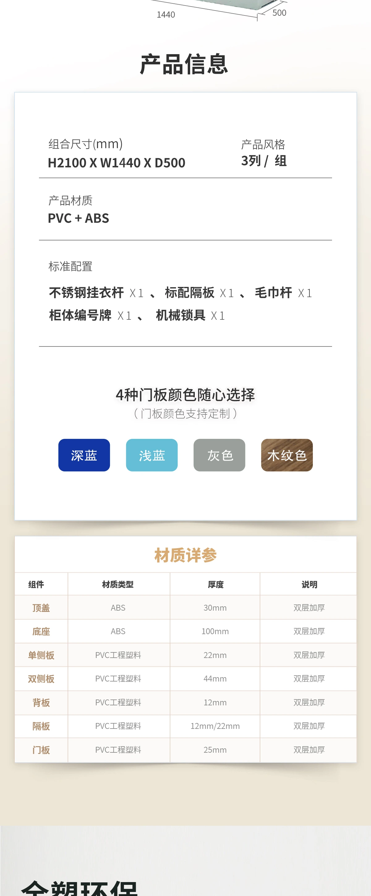 O1CN01g3tHbfjiUiJ2R4JD_!!237871582.webp