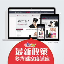 ebay template design ebay listing product detail page template beauty jewelry nail hair wig