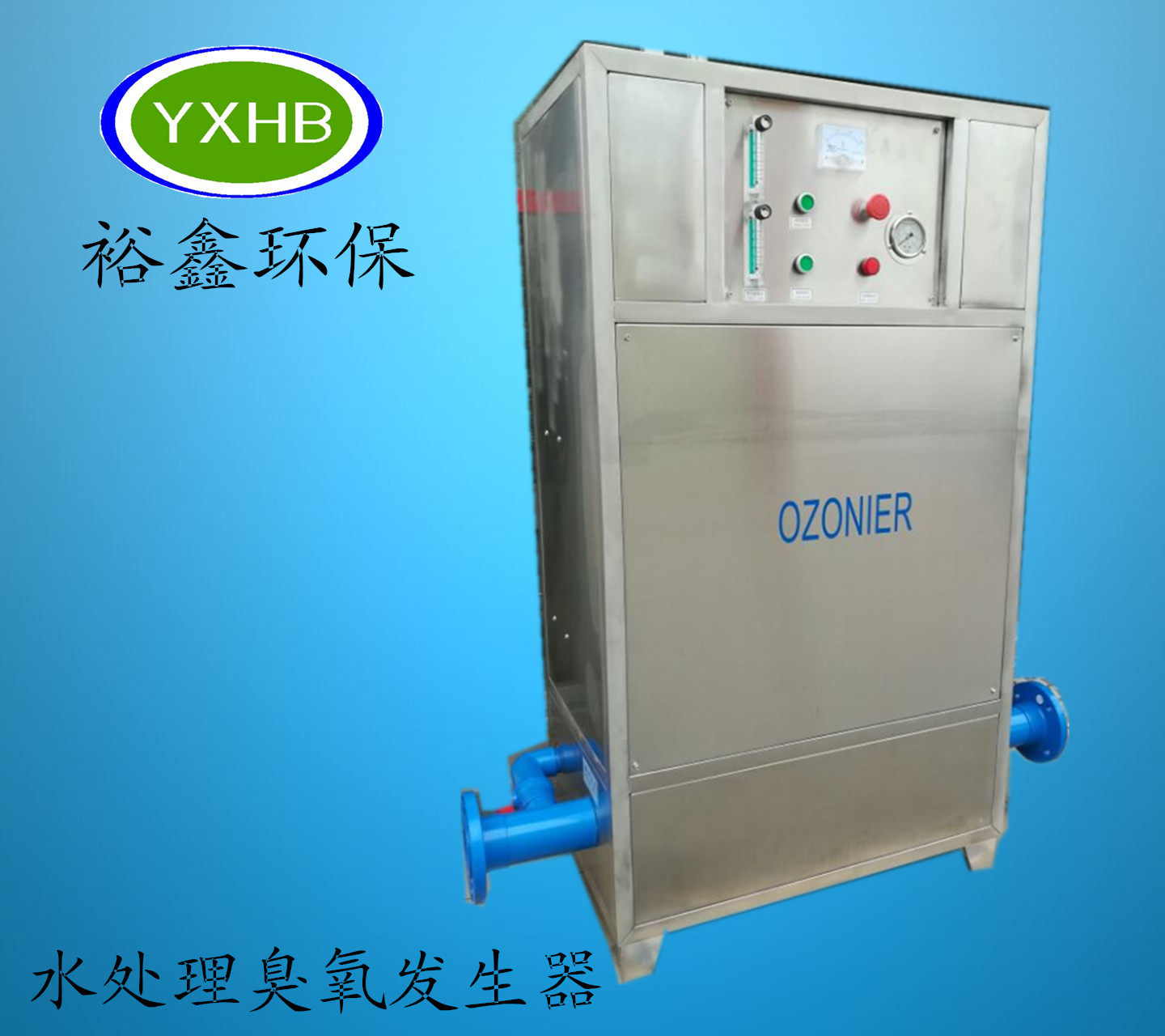 Constant temperature Swimming pool Water treatment Equipment Cycle disinfection equipment Ozone Organic Water Disinfection System Filtration