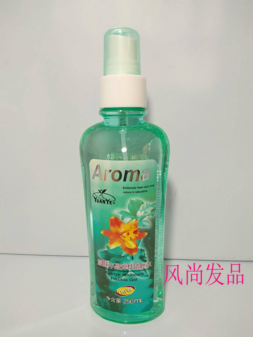 Wilderness Volumizing Bouncy Gel Water Fixing Styling 250ml